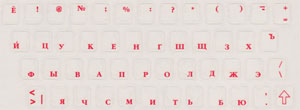 Наклейки на клавиатуру, русские красные буквы