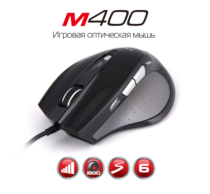 Мышь Zalman ZM-M400 игровая, оптическая, black, USB