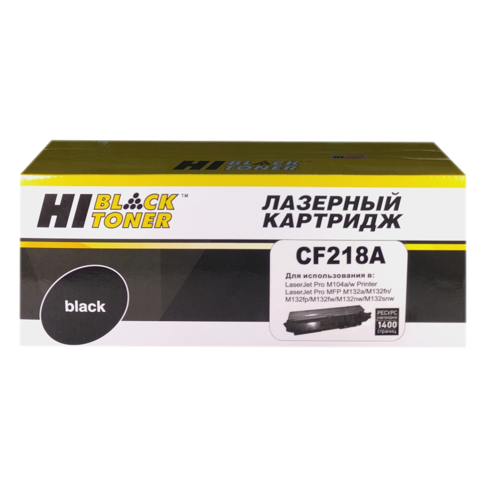 Тонер-картридж HP CF218A Hi-Black (с чипом)