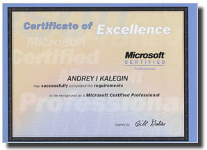 Microsoft Certified Professional - Калегин Андрей (01.01.2006 - 31.12.2007)