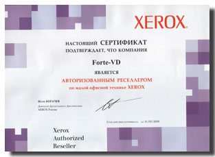 Xerox - Authorized Reseller (31.03.2007 - 31.03.2008)