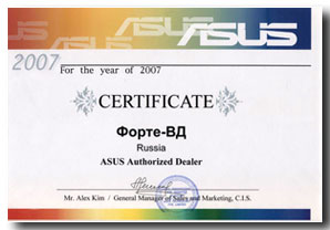 ASUS - Authorized Dealer (01.01.2007 - 31.12.2007)