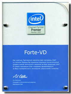 Intel - Участник программы со статусом Премьер (01.07.2007 - 25.12.2007)