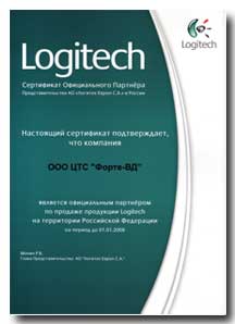 Logitech - Официальный партнер (01.07.2007 - 01.01.2008)