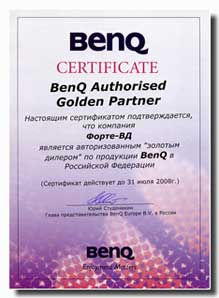 Benq - Golden Partner (01.01.2008 - 31.07.2008)