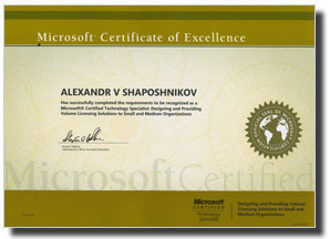 Microsoft - Александр Шапошников (с 10.07.2009)