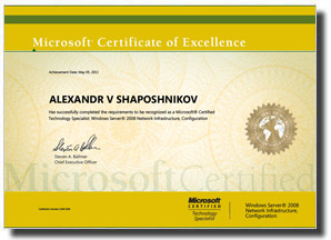 Microsoft - Александр Шапошников (05.05.2011 - 05.05.2012)
