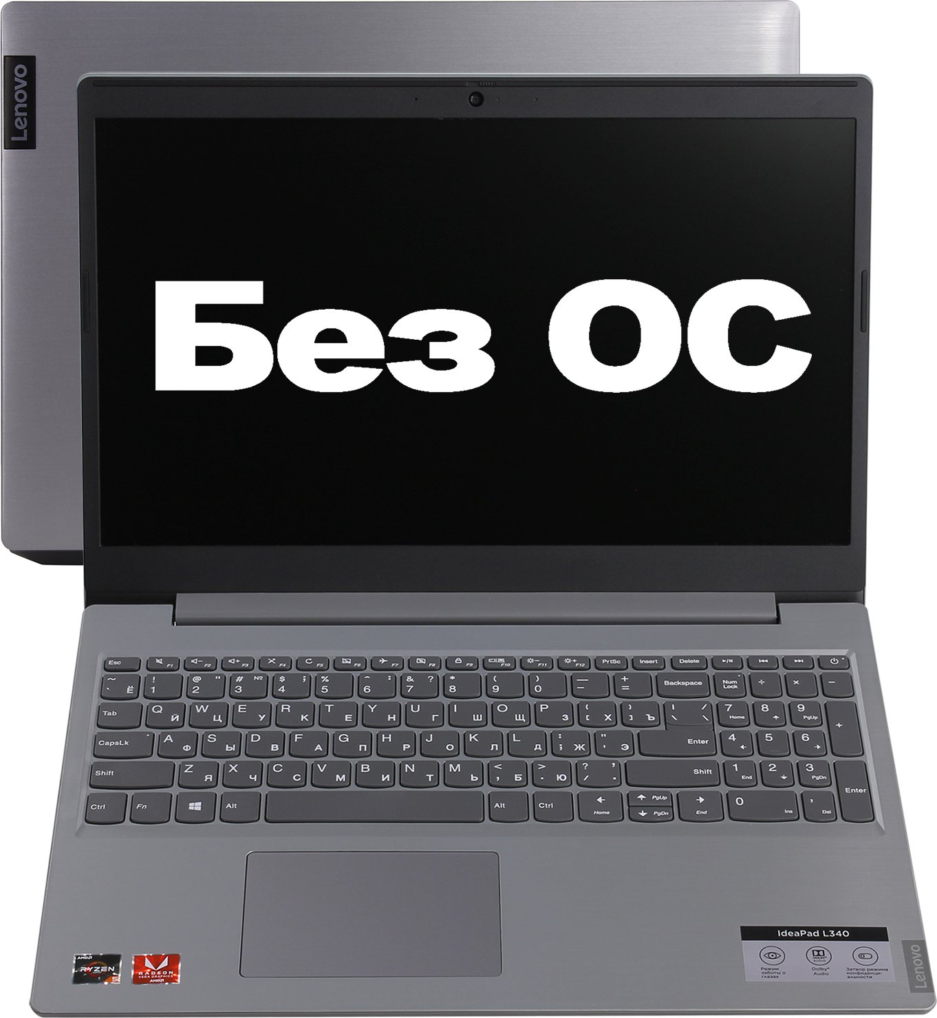 Ноутбук Lenovo IdeaPad L340-15API AMD Ryzen 5 3500U/8Gb/256Gb SSD/15.6 FHD/WiFi/BT/DOS  (81LW005ARK)
