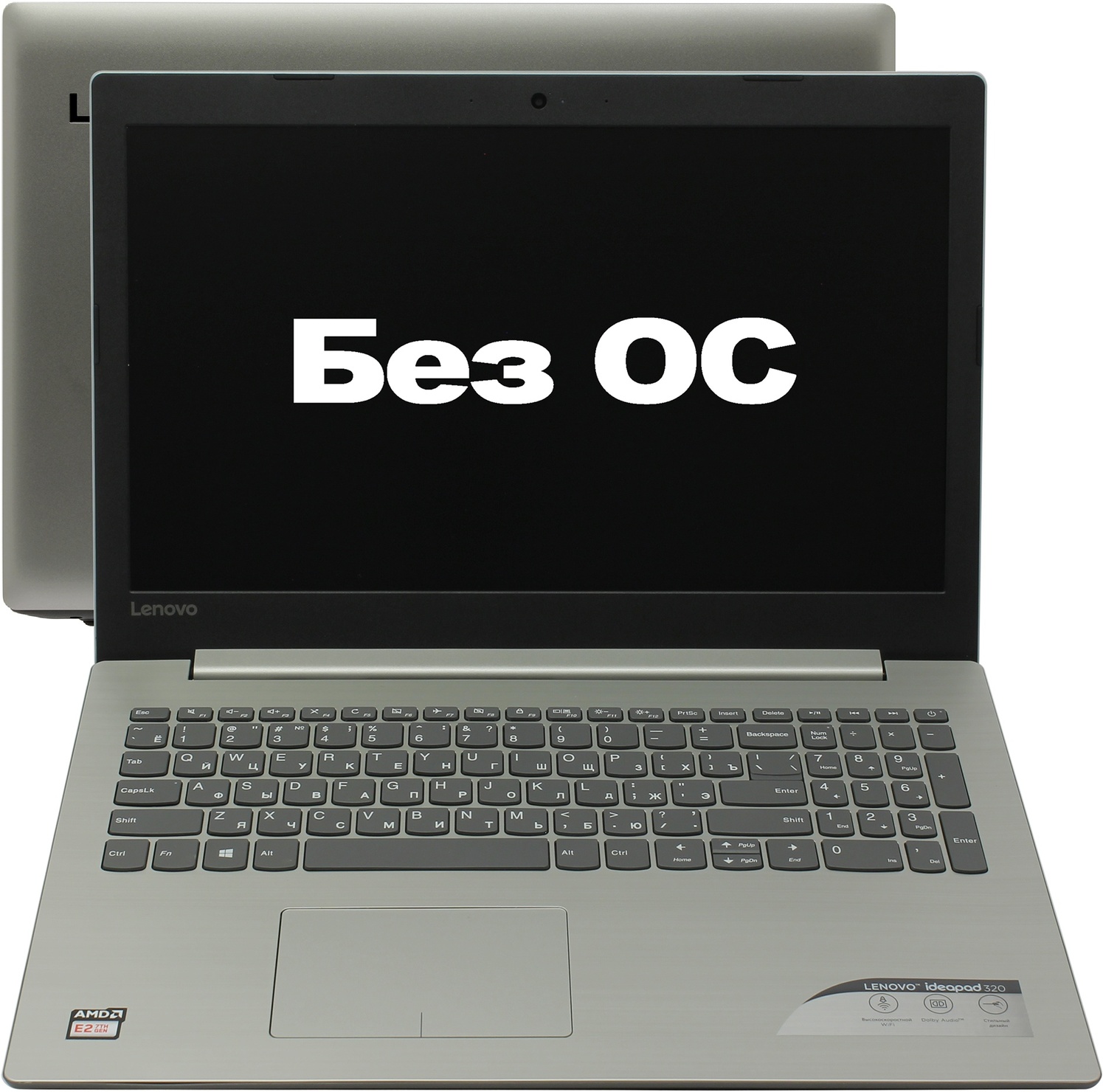 Ноутбук Lenovo IdeaPad 320-15AST AMD E2-9000/4096Mb/500Gb/15.6  FHD/WiFi/BT/Free DOS  (80XV00WWRU)