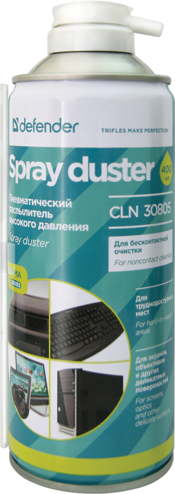 чист/ср. DEFENDER Пневматический распылитель для чистки ПК, 400 мл.  (CLN 30805)
