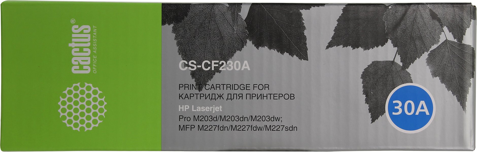 Тонер-картридж HP CF230A CACTUS  (CS-CF230A)
