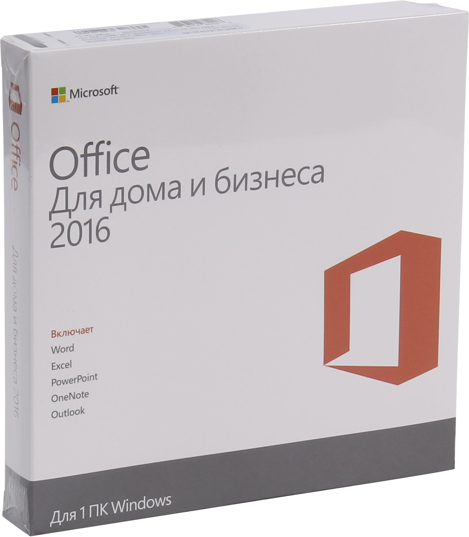 ПО Microsoft BOX / Office Home and Business 2016 Russian  (T5D-02292 / T5D-02705)