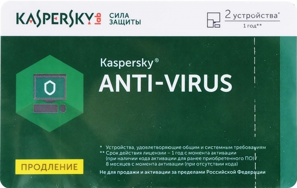 Антивирус Kaspersky Anti-Virus Russian Edition. 2-Desktop 1 year Renewal Card  (KL1171ROBFR)