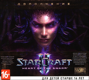 Игра. StarCraft II: Heart of the Swarm (дополнение) [PC, Jewel, русская версия]