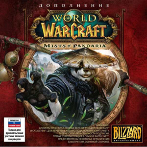 Игра. World of Warcraft: Mists of Pandaria (дополнение) [PC, Jewel, русская версия]