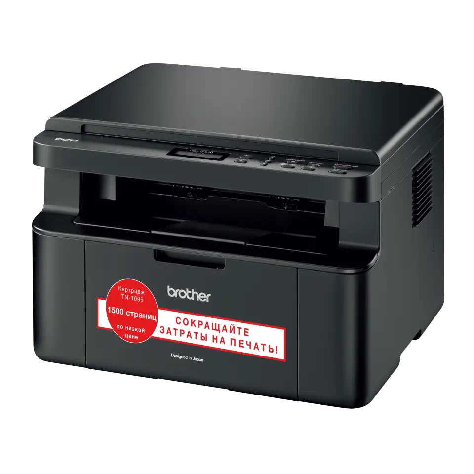 МФУ Brother DCP-1602R A4 лазерный принтер, сканер, копир