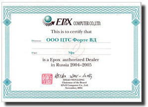 Epox (01.01.2004 - 31.12.2005)