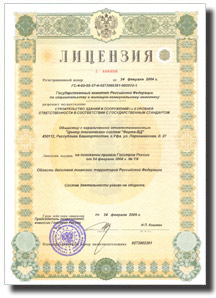 Лицензия Д406656 (24.02.2004 - 24.02.2009)