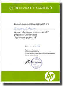 HP - Галиаскаров Вадим (03.07.2009 - 03.07.2009)