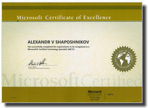 Microsoft - Александр Шапошников (с 10.07.2009)